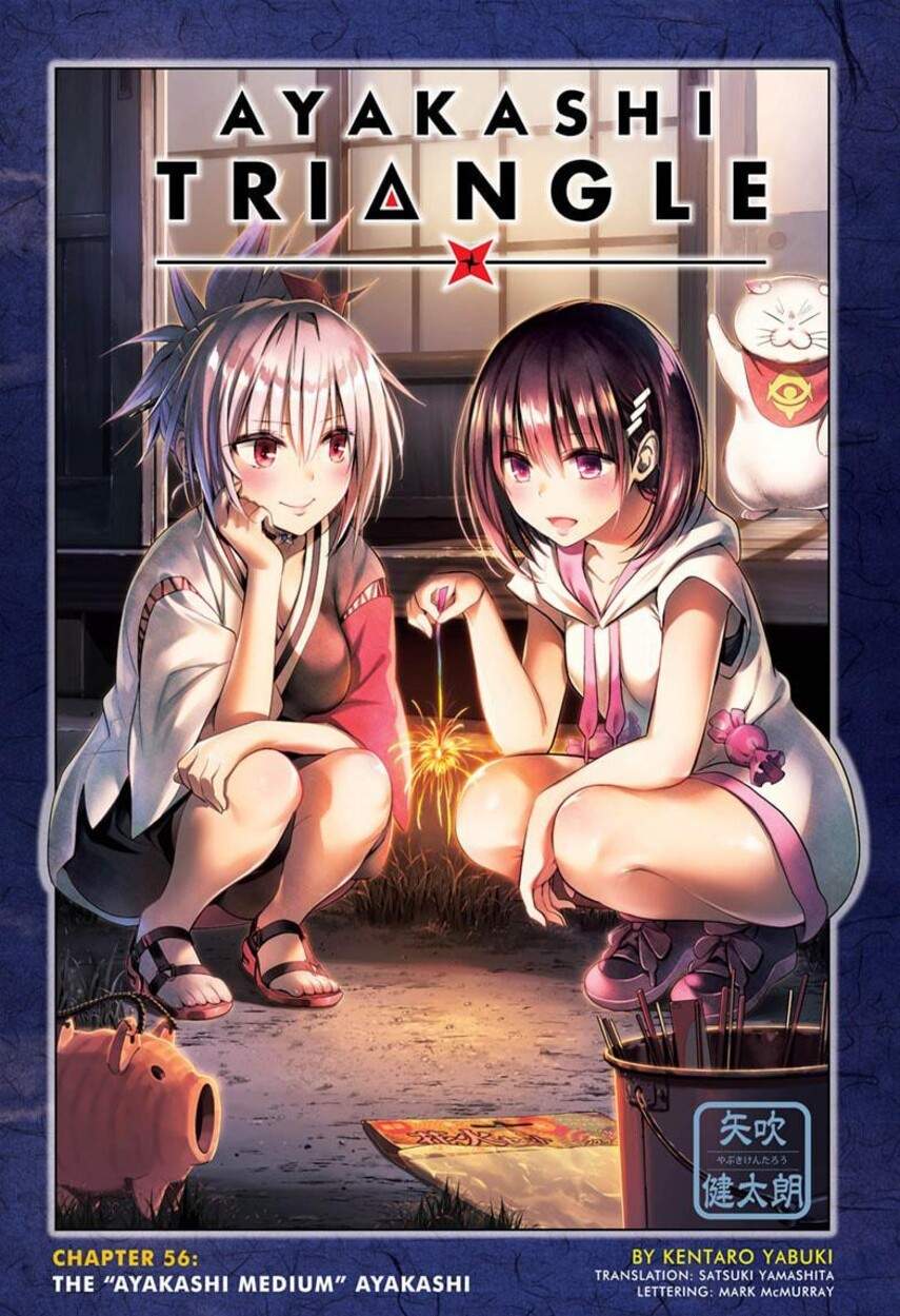ayakashi-triangle - Chapter: 56