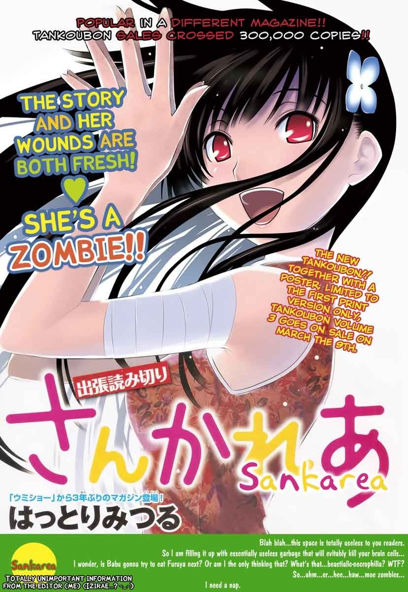 sankarea - Chapter: 14,5