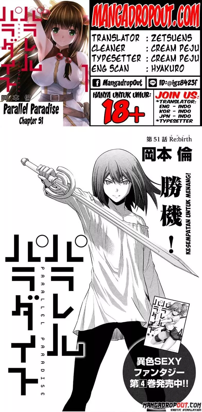 parallel-paradise - Chapter: 51