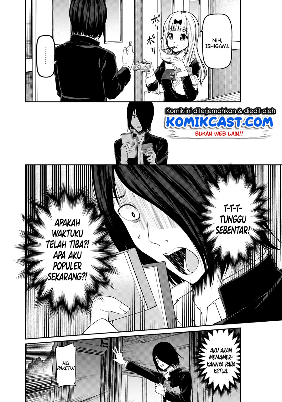 kaguya-sama-wa-kokurasetai-tensai-tachi-no-renai-zunousen - Chapter: 195