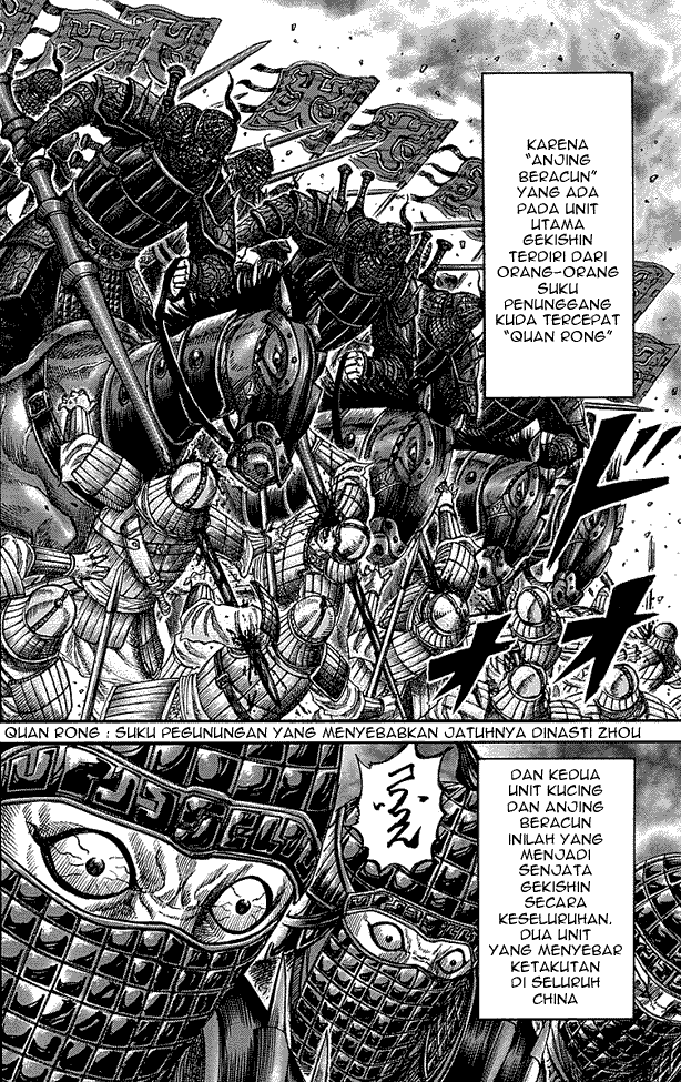 kingdom - Chapter: 252