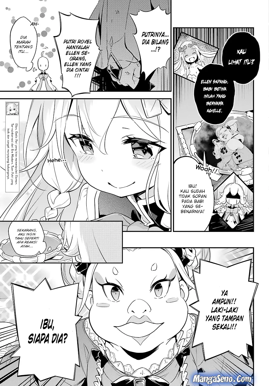 chichi-wa-eiyuu-haha-wa-seirei-musume-no-watashi-wa-tenseisha - Chapter: 03