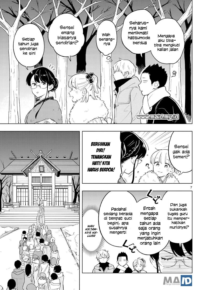 sensei-wa-koi-wo-oshierarenai - Chapter: 13