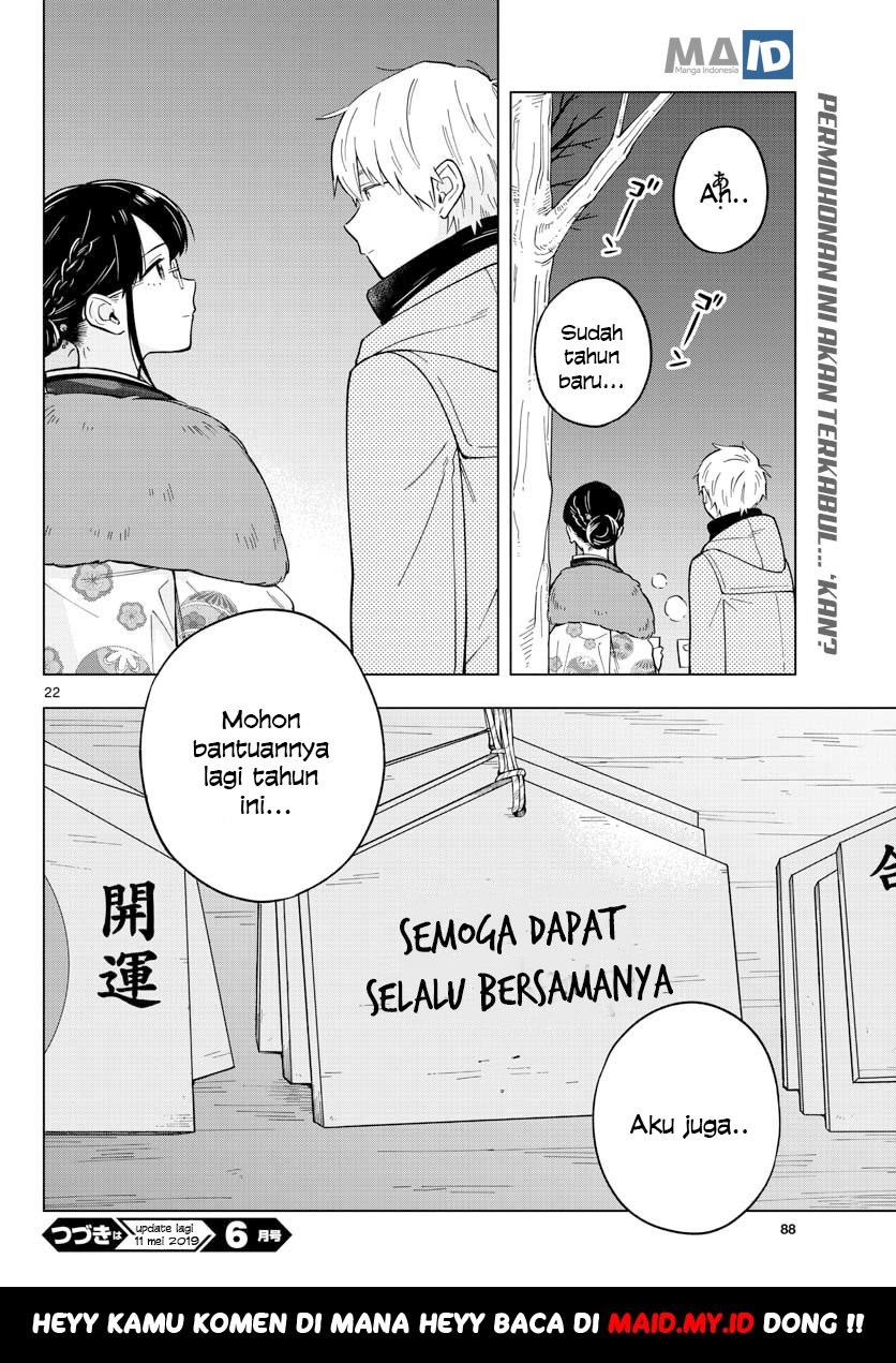 sensei-wa-koi-wo-oshierarenai - Chapter: 13