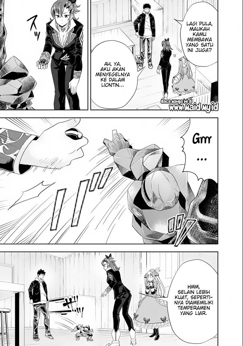 ore-no-ie-ga-maryoku-spot-datta-ken-sundeiru-dake-de-sekai-saikyou - Chapter: 125