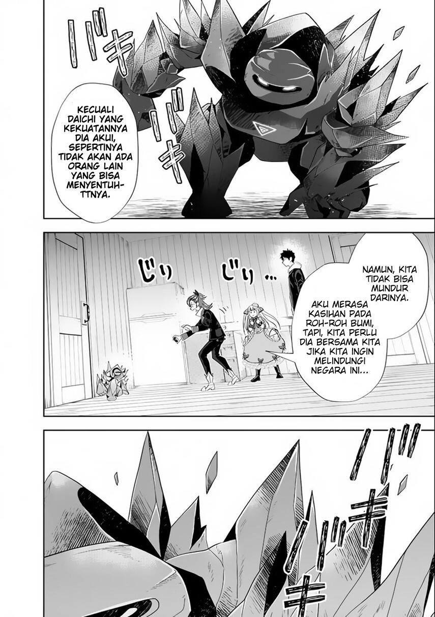 ore-no-ie-ga-maryoku-spot-datta-ken-sundeiru-dake-de-sekai-saikyou - Chapter: 125