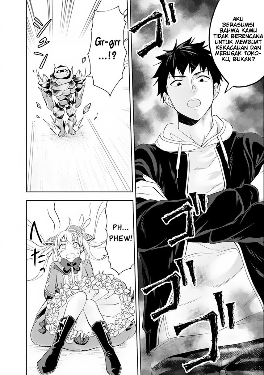 ore-no-ie-ga-maryoku-spot-datta-ken-sundeiru-dake-de-sekai-saikyou - Chapter: 125
