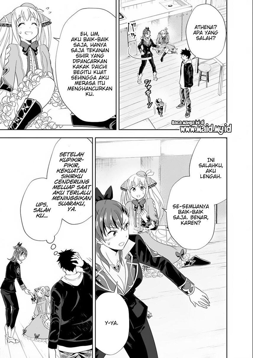 ore-no-ie-ga-maryoku-spot-datta-ken-sundeiru-dake-de-sekai-saikyou - Chapter: 125