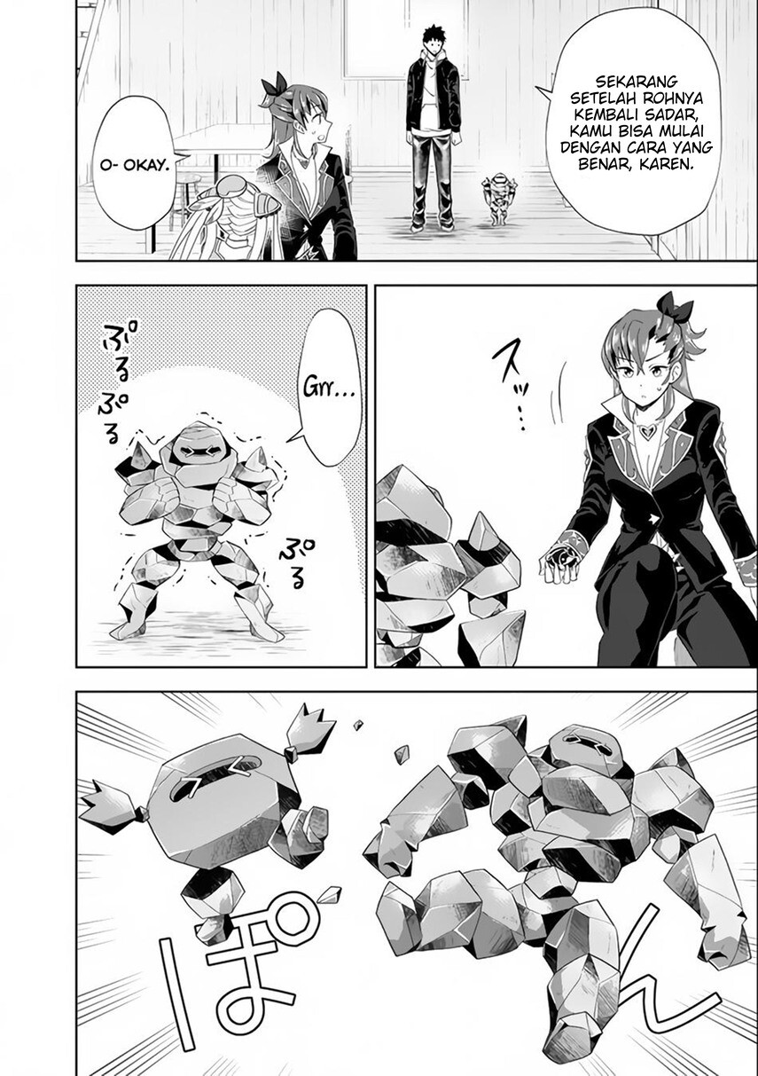ore-no-ie-ga-maryoku-spot-datta-ken-sundeiru-dake-de-sekai-saikyou - Chapter: 125
