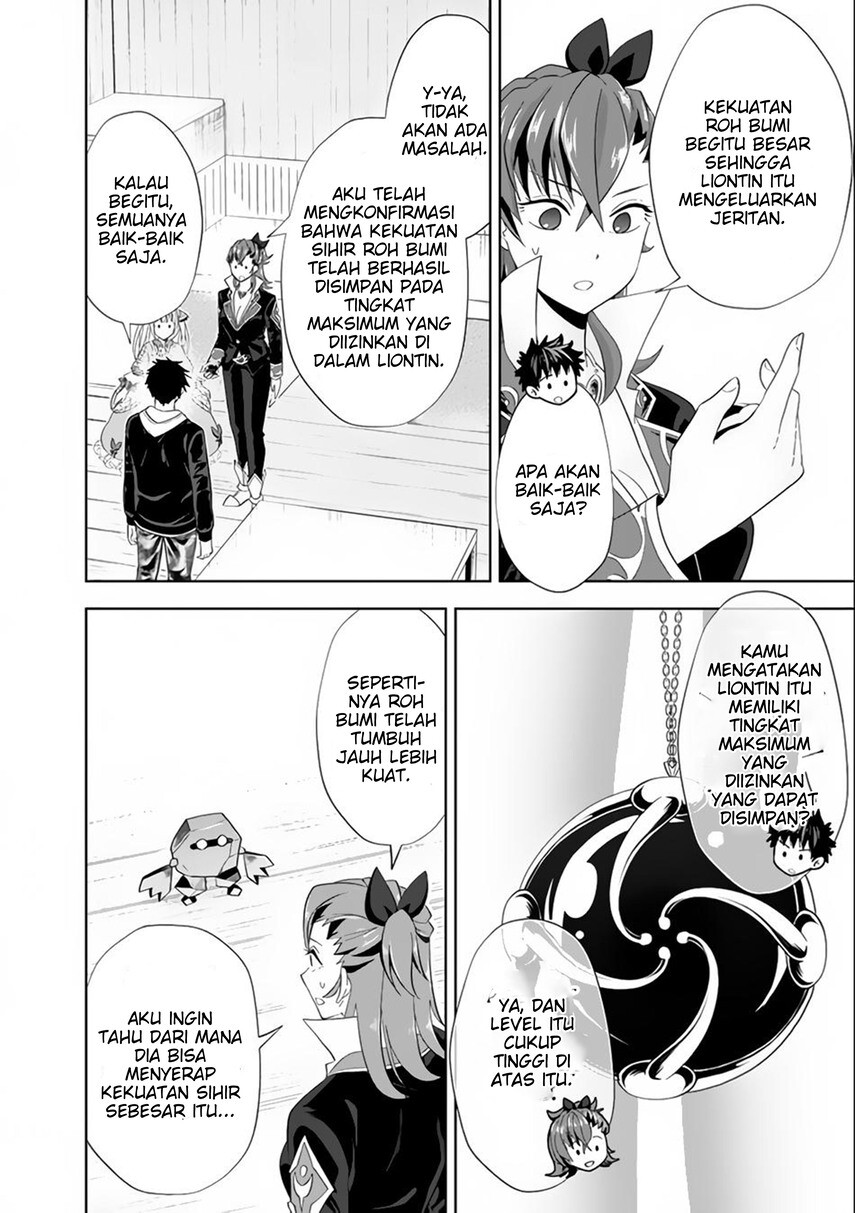 ore-no-ie-ga-maryoku-spot-datta-ken-sundeiru-dake-de-sekai-saikyou - Chapter: 125