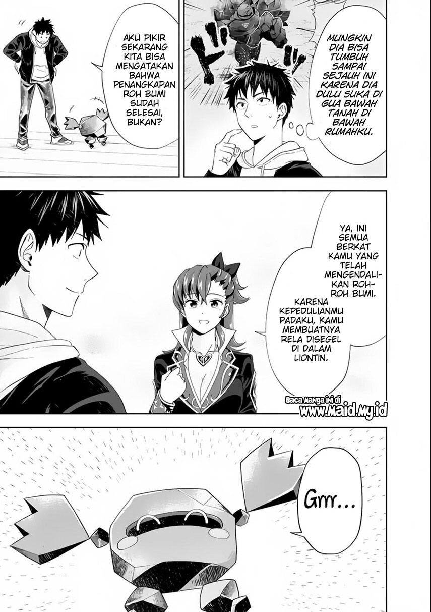 ore-no-ie-ga-maryoku-spot-datta-ken-sundeiru-dake-de-sekai-saikyou - Chapter: 125