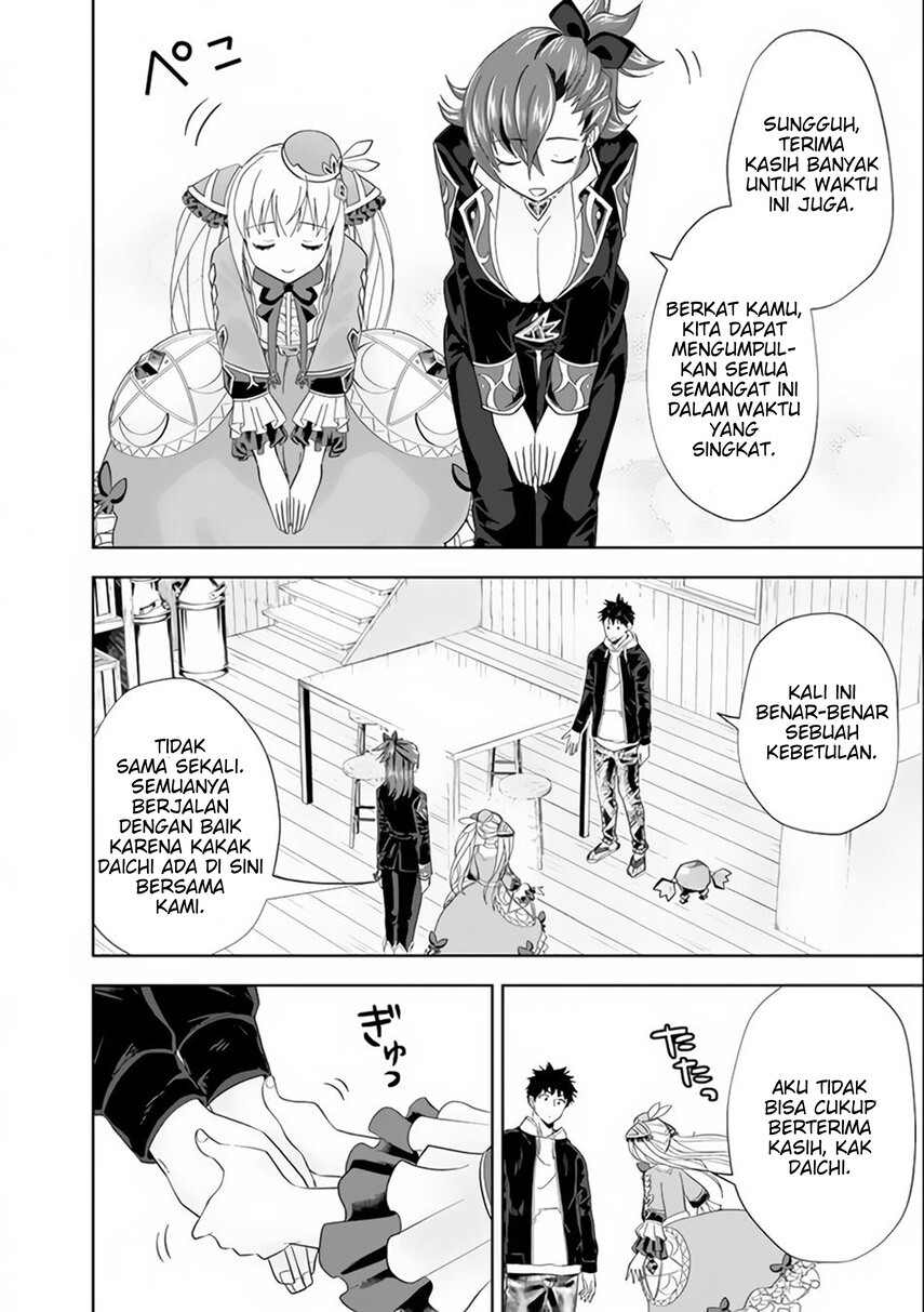 ore-no-ie-ga-maryoku-spot-datta-ken-sundeiru-dake-de-sekai-saikyou - Chapter: 125