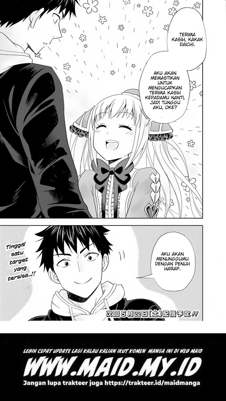 ore-no-ie-ga-maryoku-spot-datta-ken-sundeiru-dake-de-sekai-saikyou - Chapter: 125