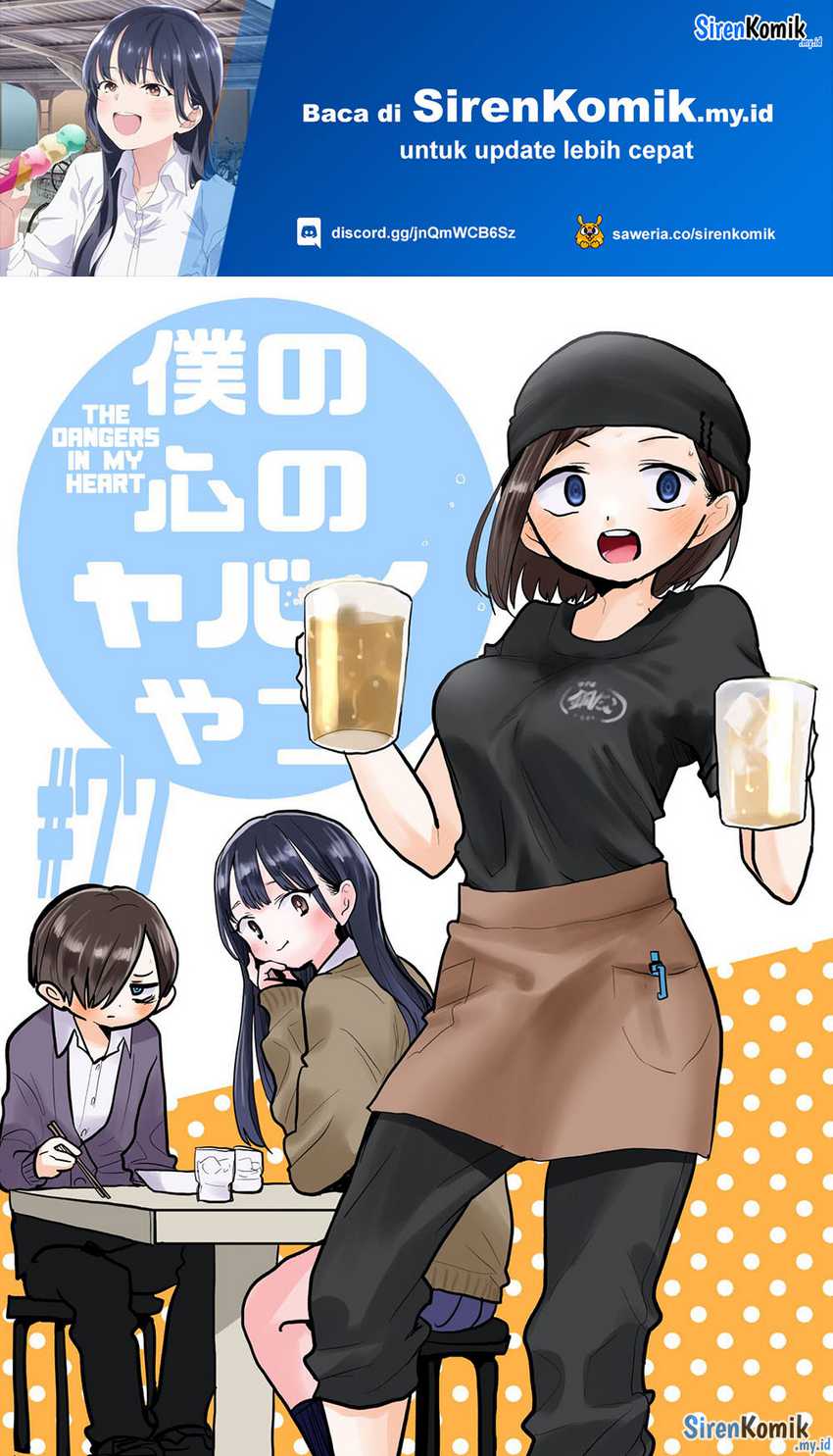 boku-no-kokoro-no-yabai-yatsu - Chapter: 77