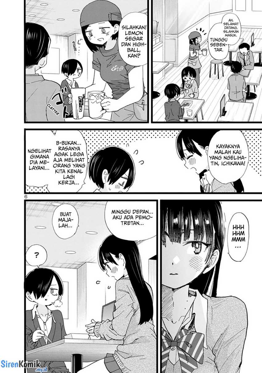 boku-no-kokoro-no-yabai-yatsu - Chapter: 77
