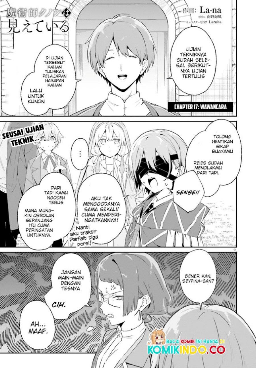 majutsushi-kunon-wa-miete-iru - Chapter: 17.1