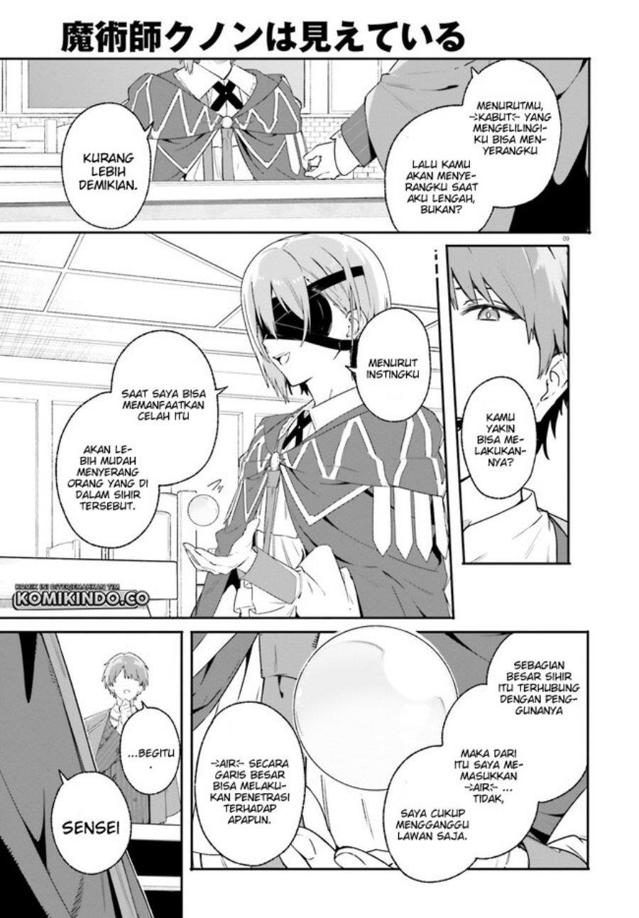 majutsushi-kunon-wa-miete-iru - Chapter: 17.1