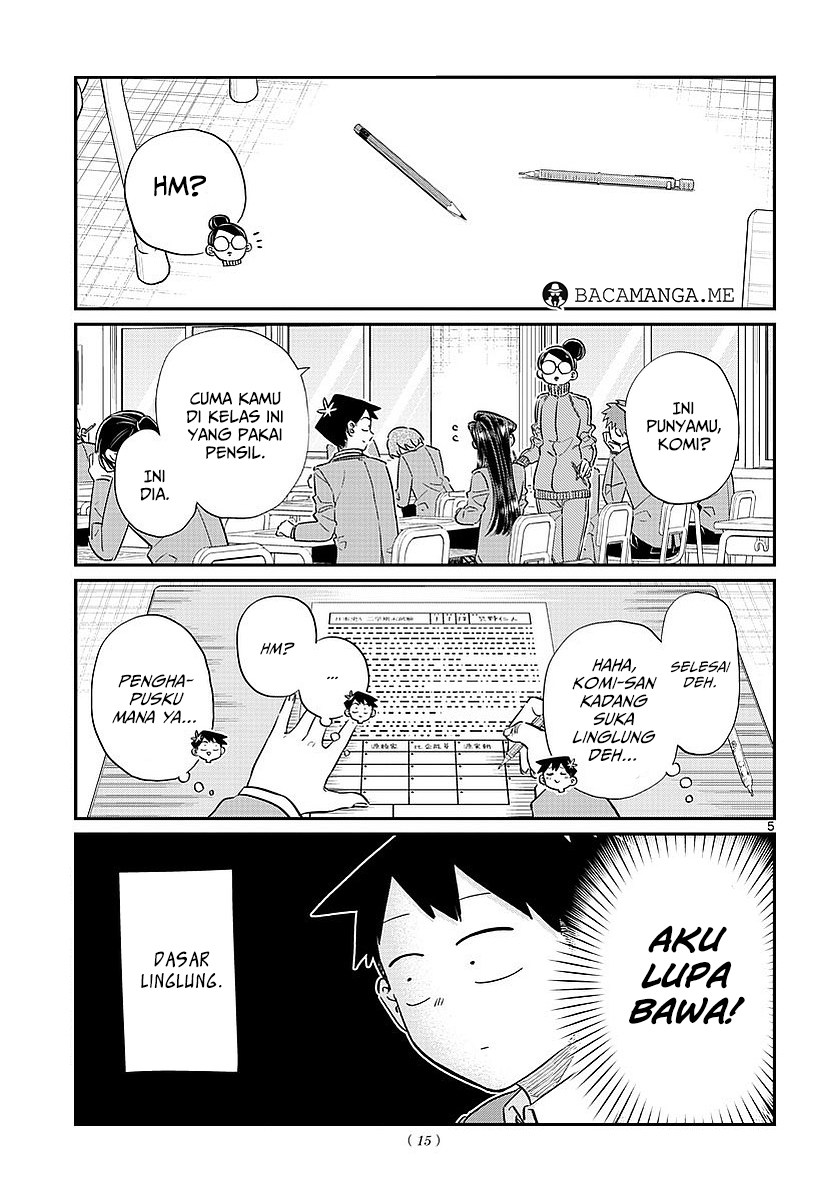 komi-san-wa-komyushou-desu - Chapter: 82