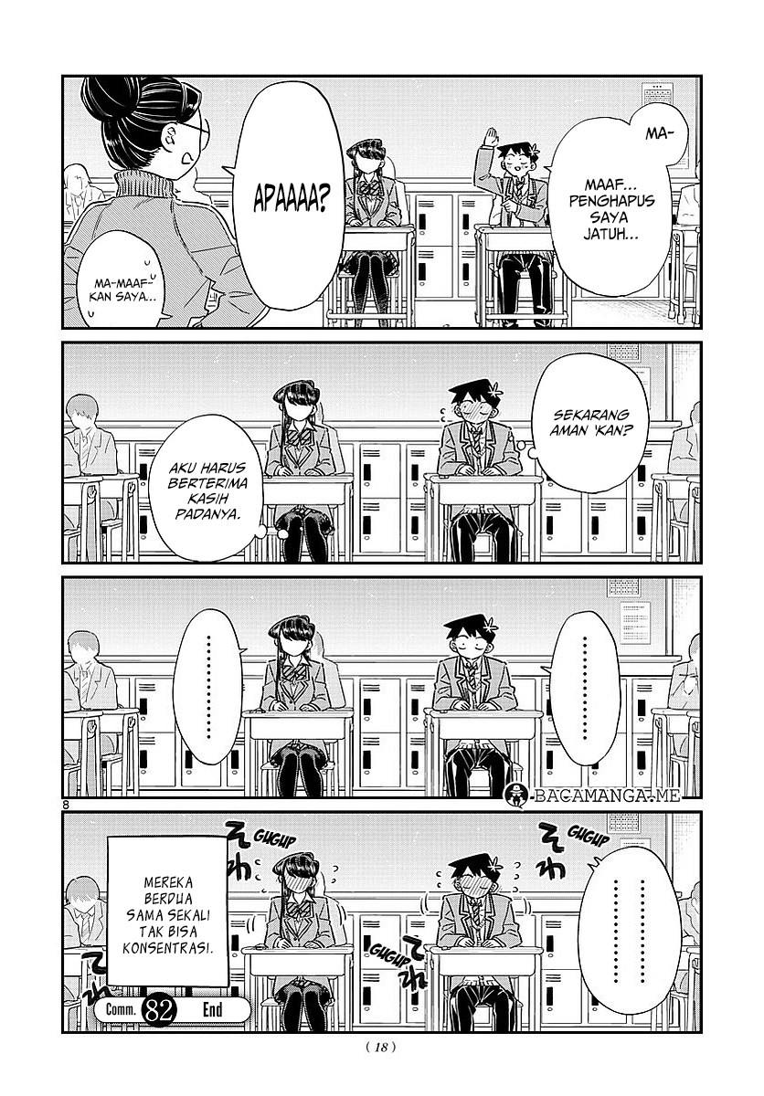 komi-san-wa-komyushou-desu - Chapter: 82