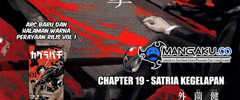 kagurabachi - Chapter: 19