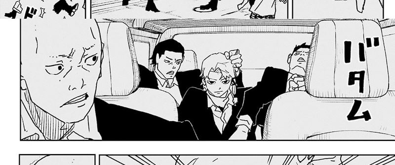 kagurabachi - Chapter: 19