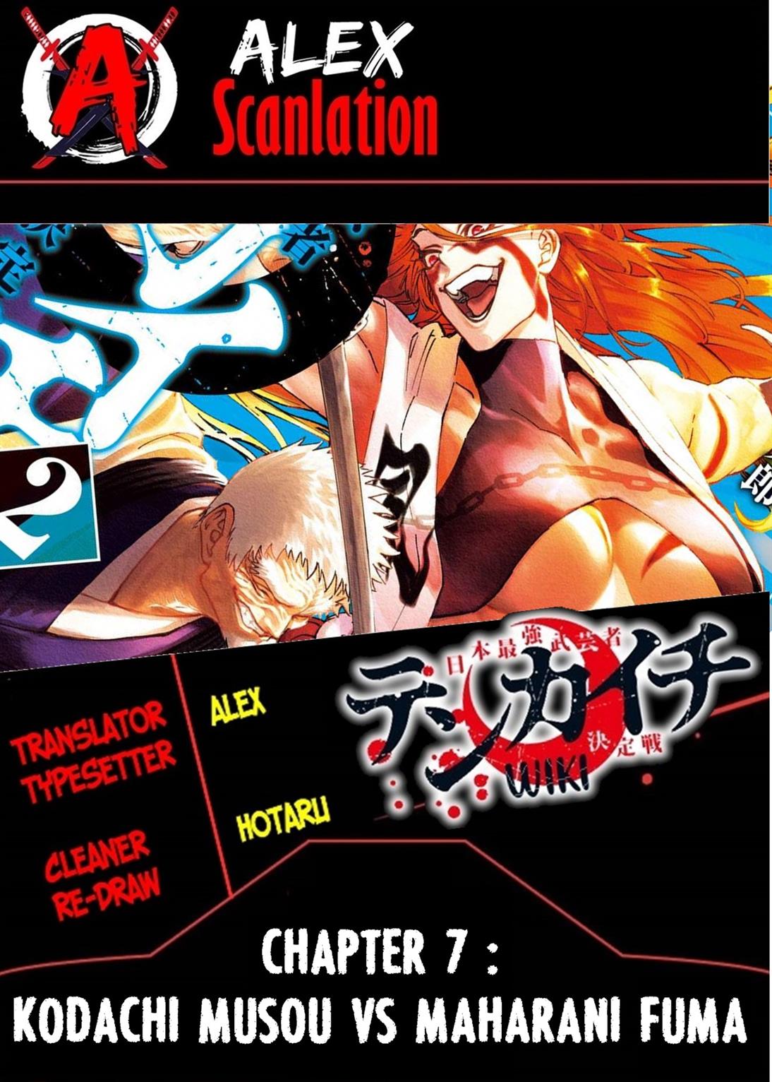 tenkaichi-nihon-saikyou-bugeisha-ketteisen - Chapter: 7