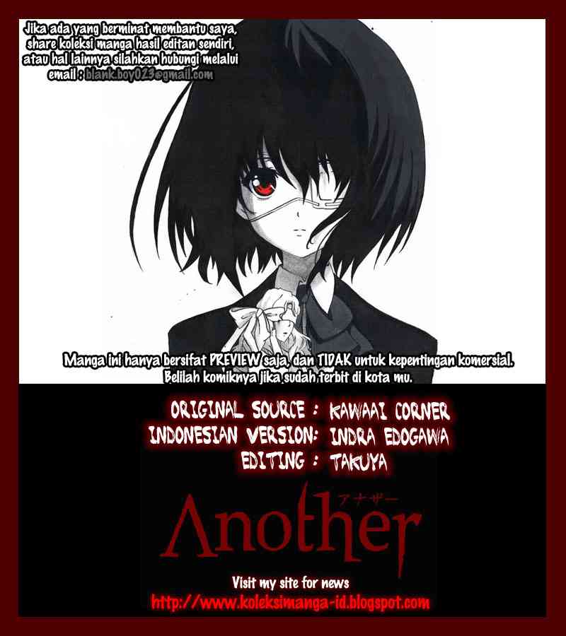 another - Chapter: 7