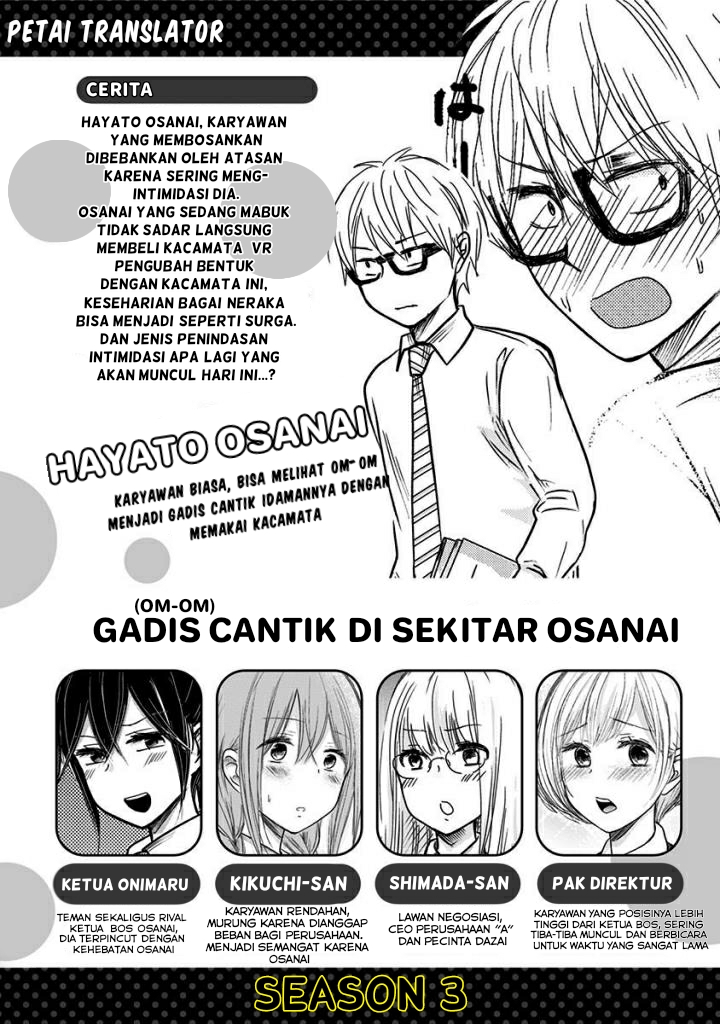 pawahara-bishoujo-kanpanii - Chapter: 42