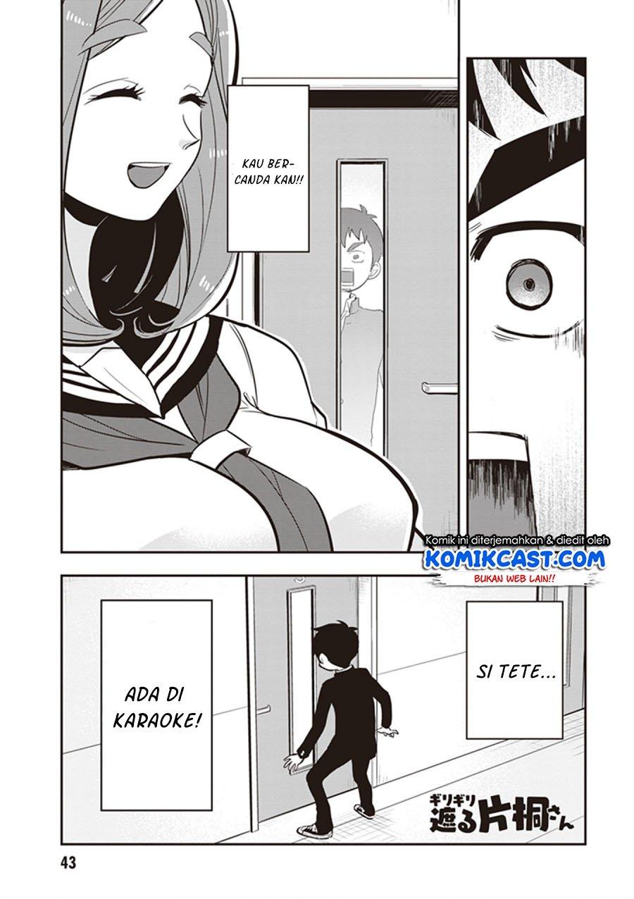 giri-giri-saegiru-katagirisan - Chapter: 19