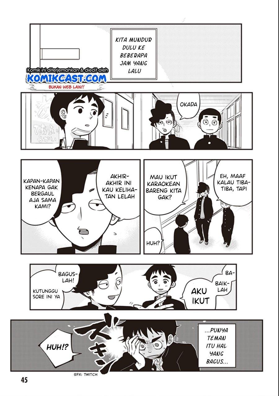 giri-giri-saegiru-katagirisan - Chapter: 19