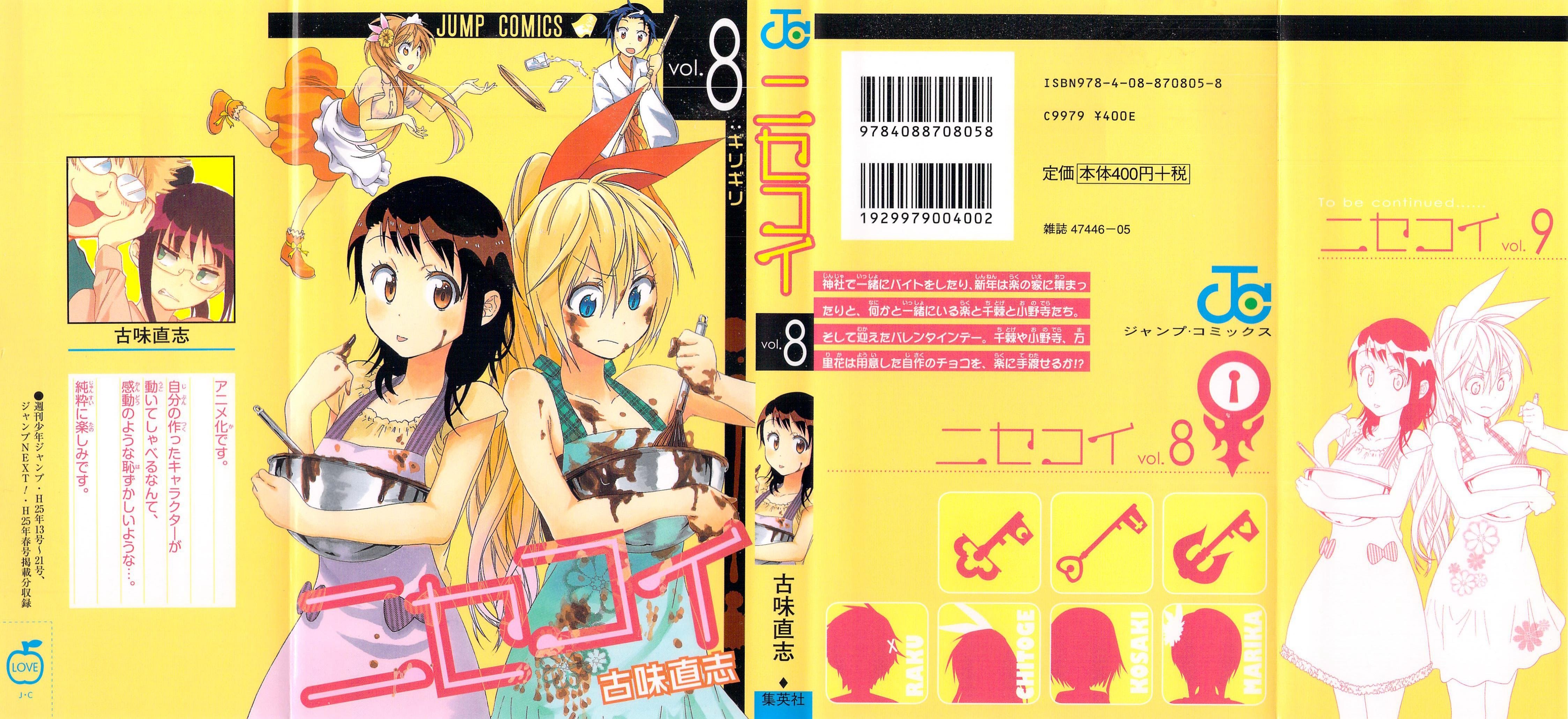 nisekoi - Chapter: 63