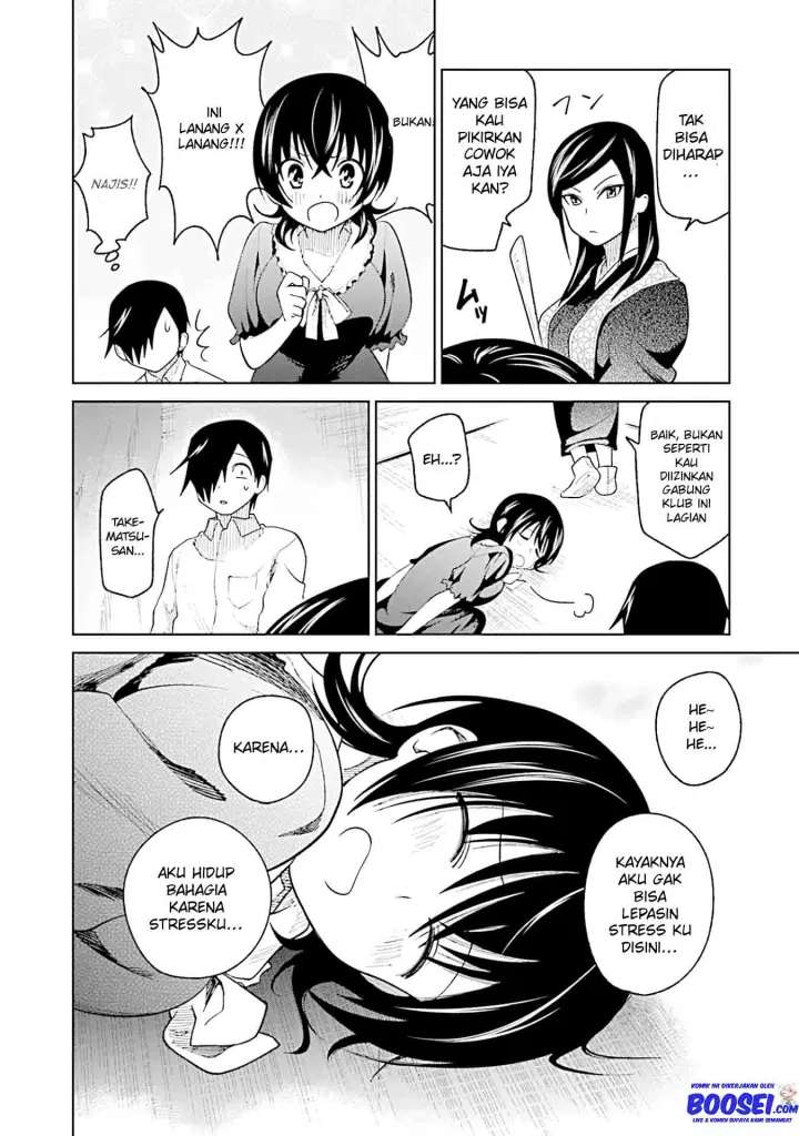 enami-kun-wa-ikiru-no-ga-tsurai - Chapter: 11