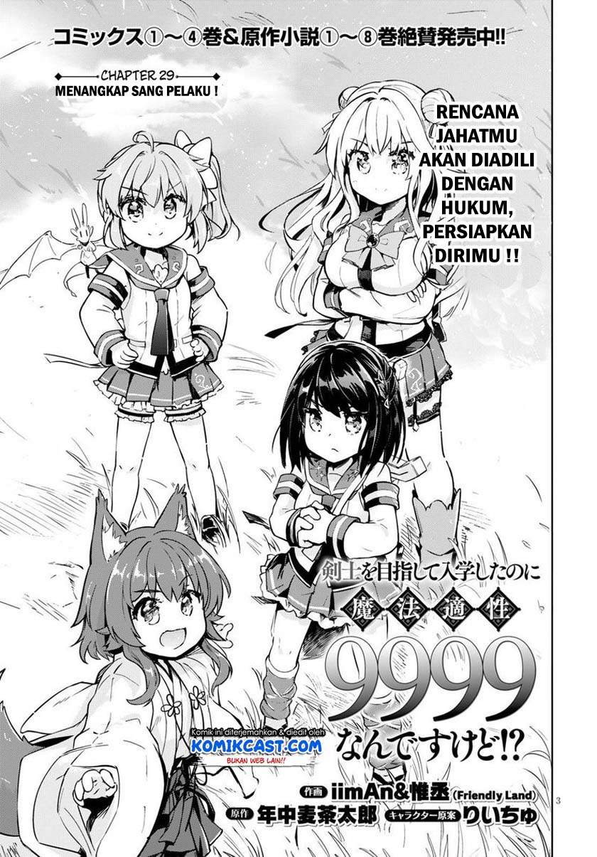 kenshi-o-mezashite-nyugaku-shitanoni-maho-tekisei-9999-nandesukedo - Chapter: 29