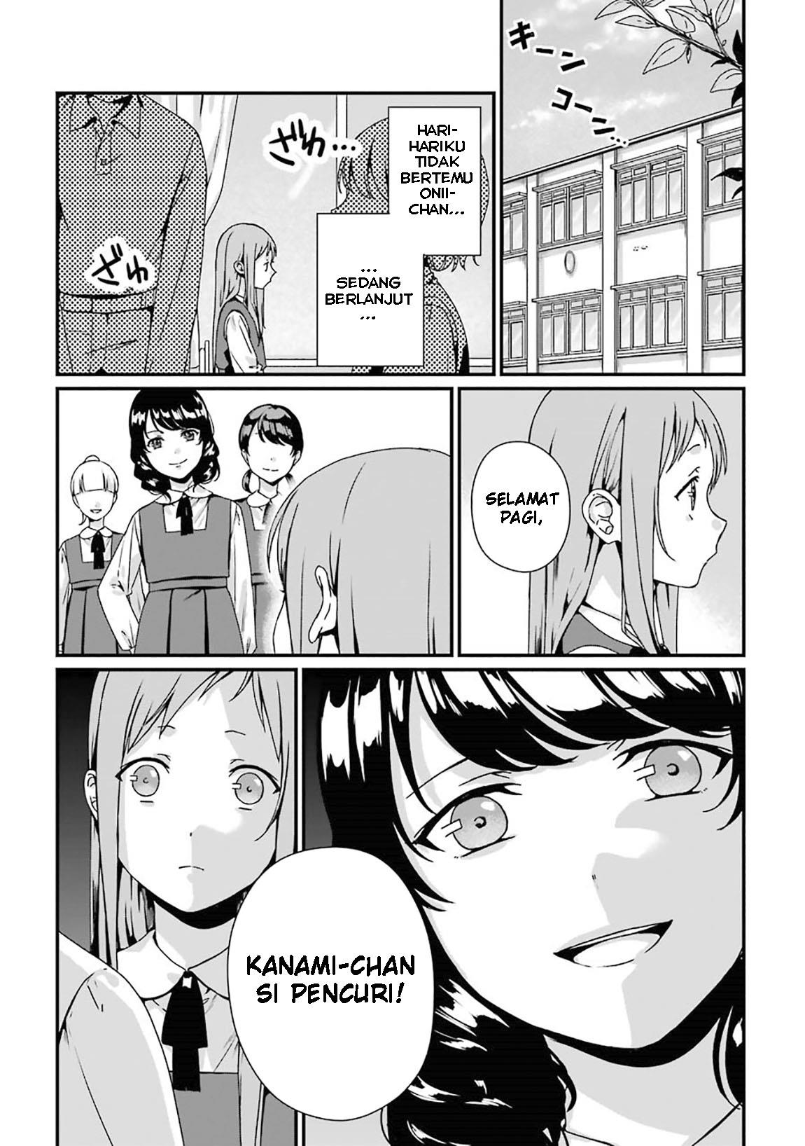 rental-onii-chan - Chapter: 5