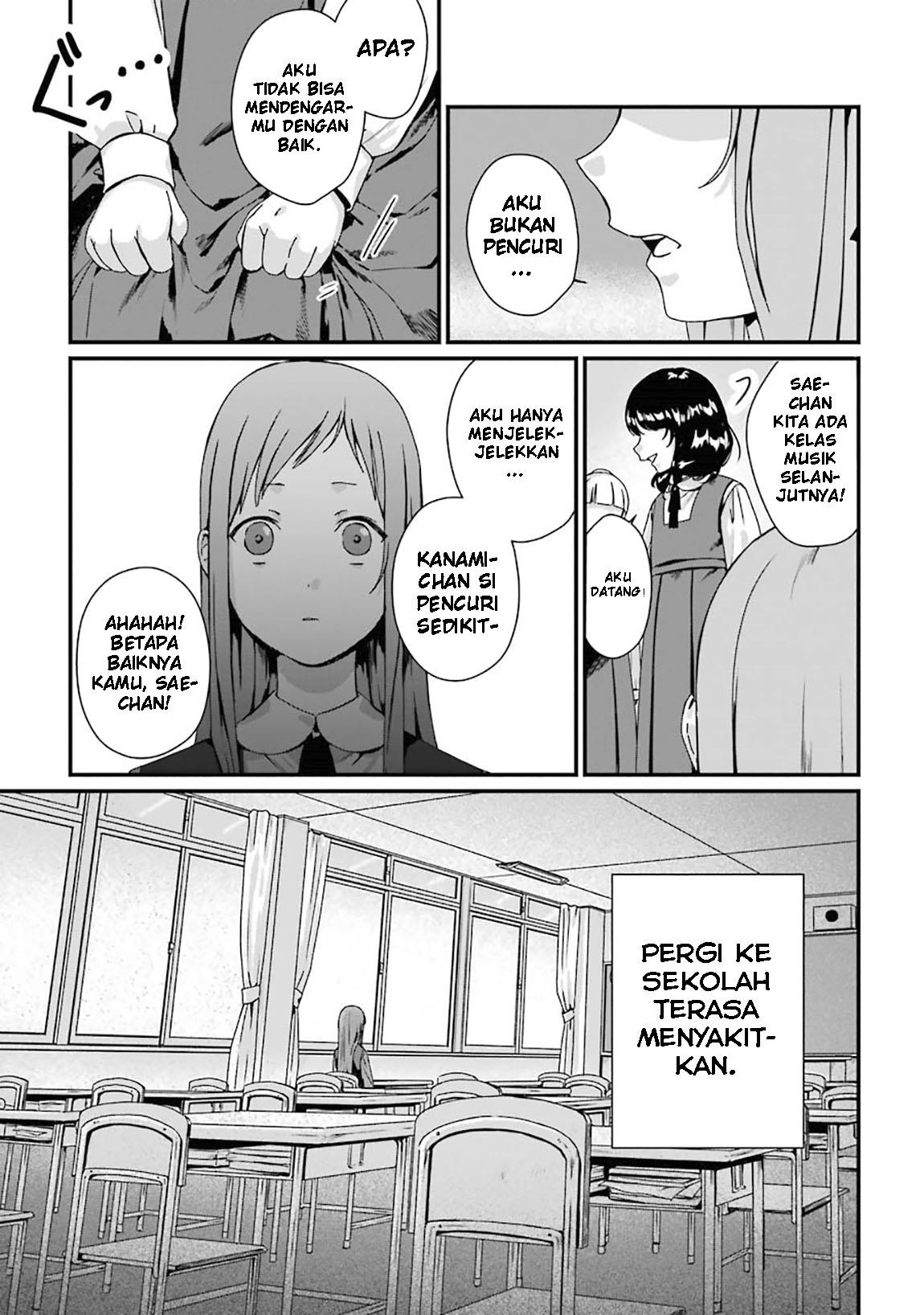 rental-onii-chan - Chapter: 5