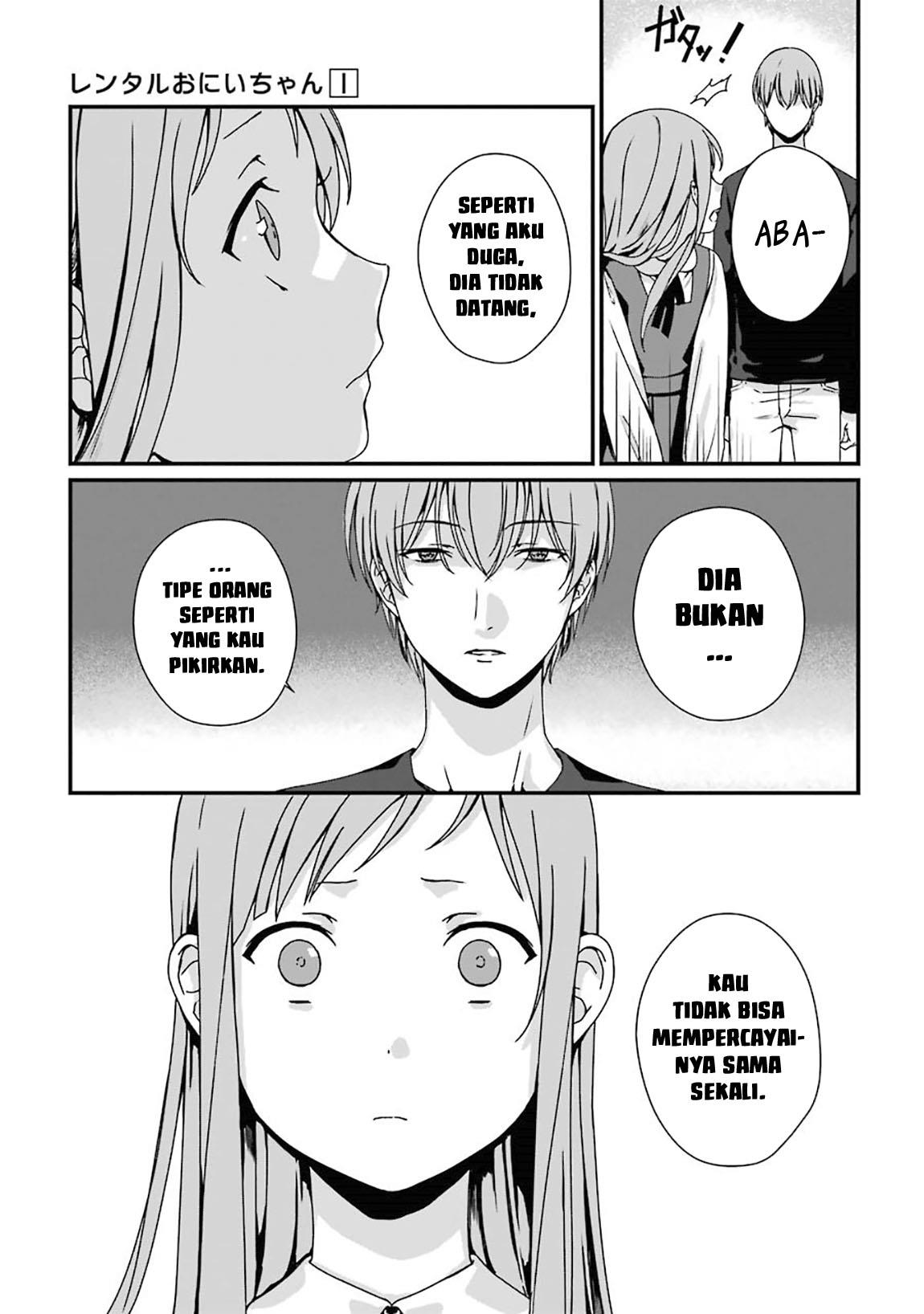 rental-onii-chan - Chapter: 5