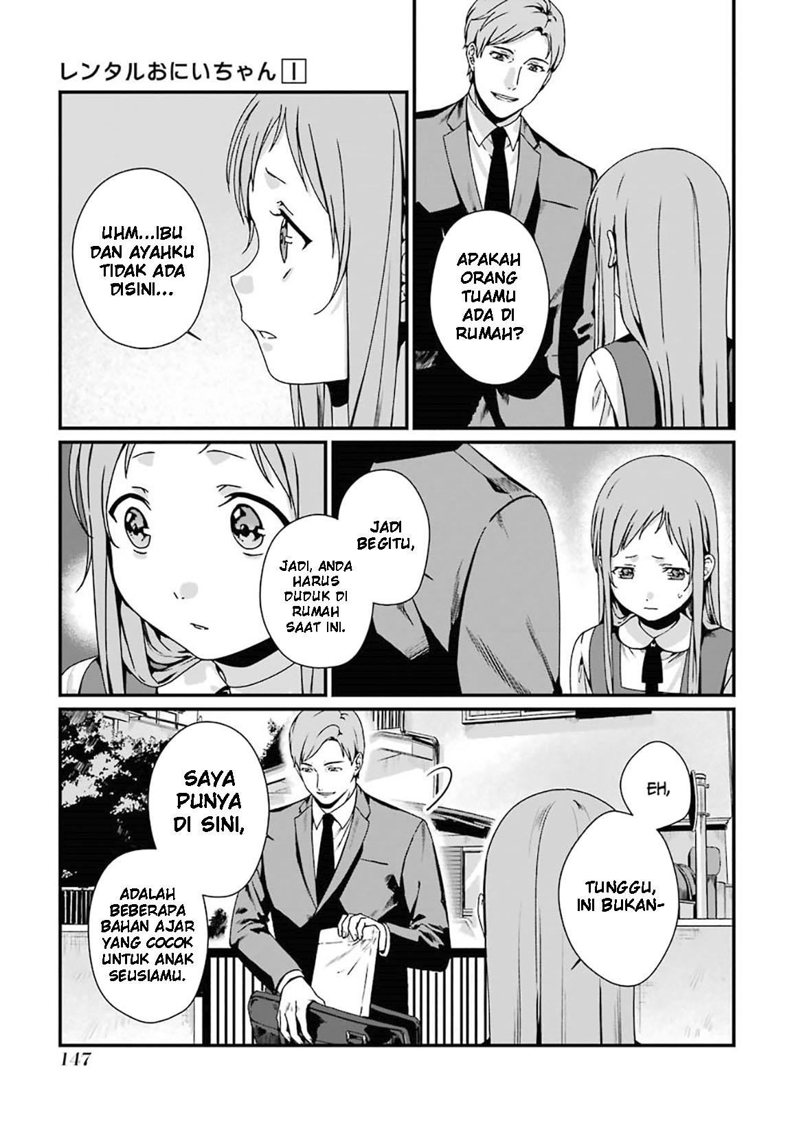 rental-onii-chan - Chapter: 5