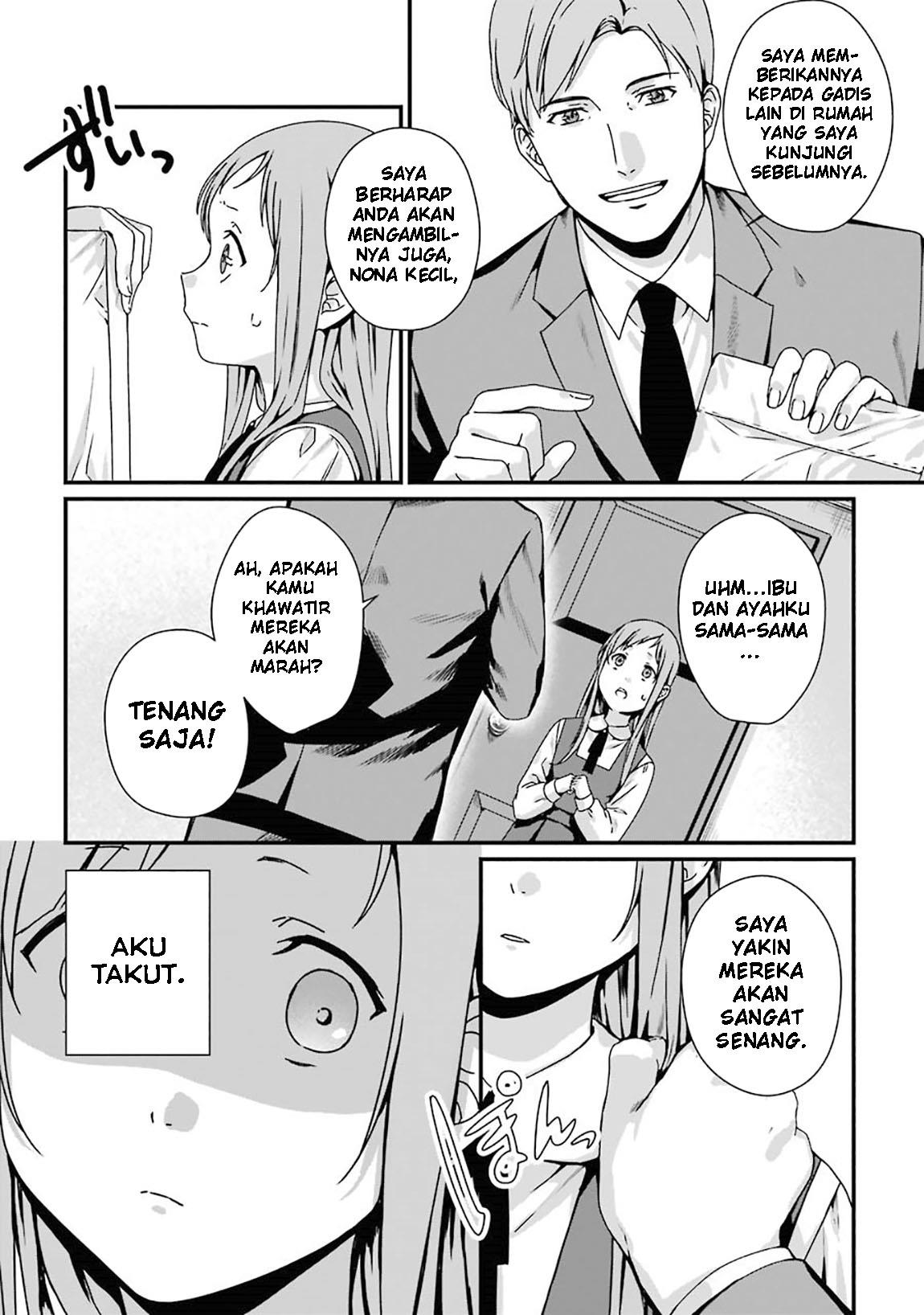 rental-onii-chan - Chapter: 5