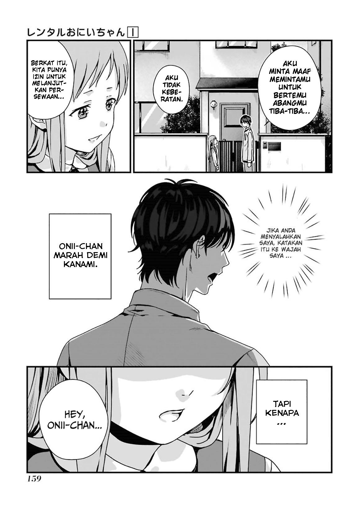 rental-onii-chan - Chapter: 5