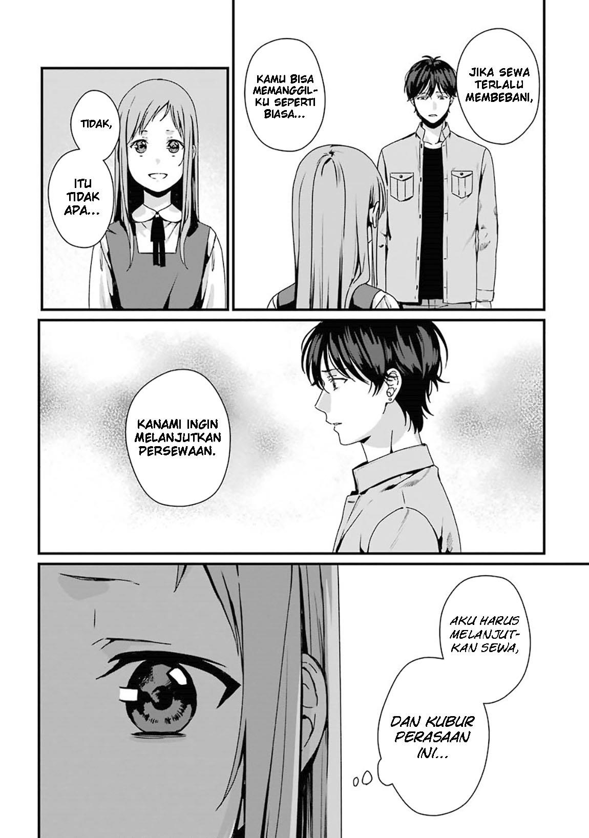 rental-onii-chan - Chapter: 5