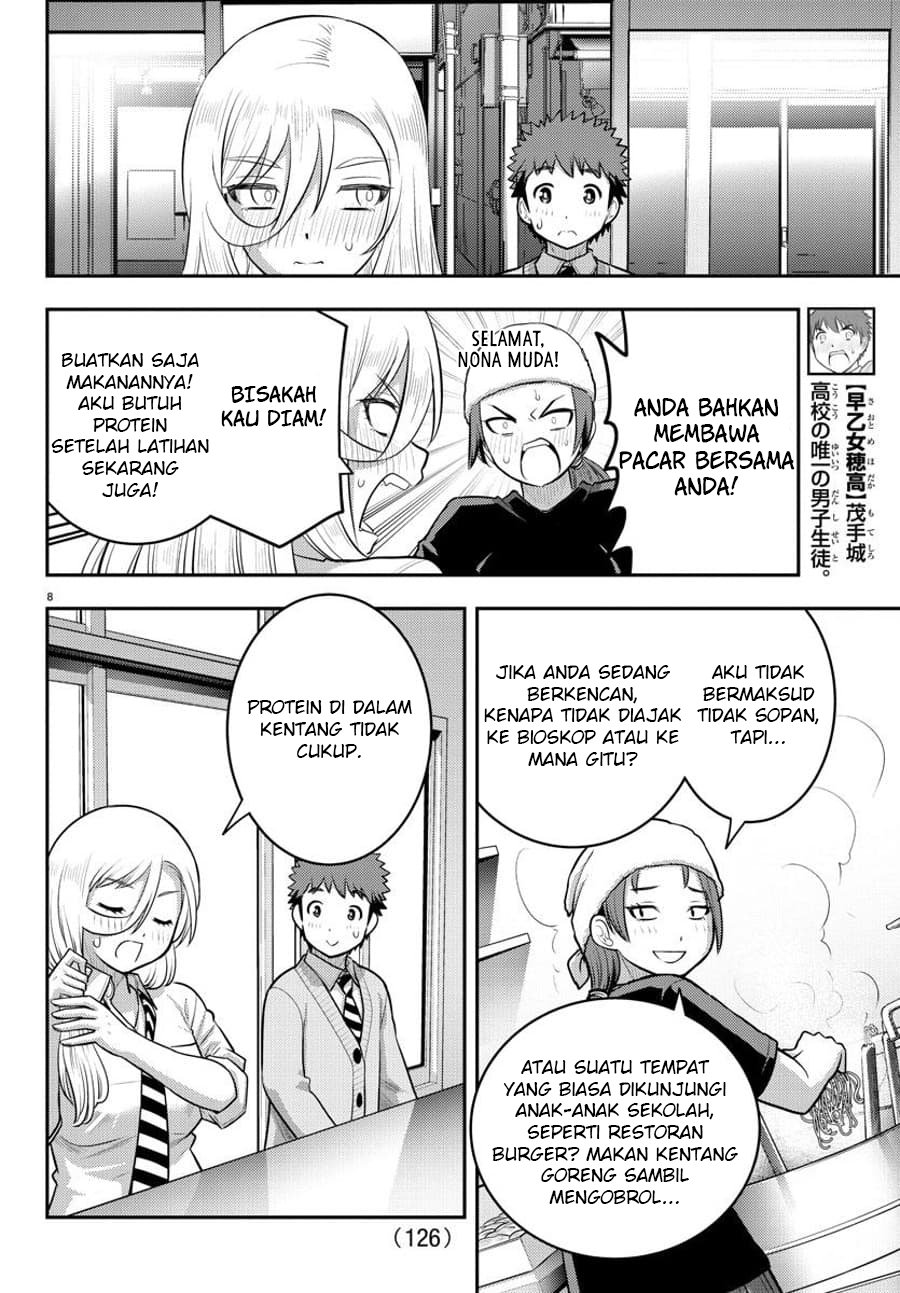 yankee-jk-kuzuhana-chan - Chapter: 101