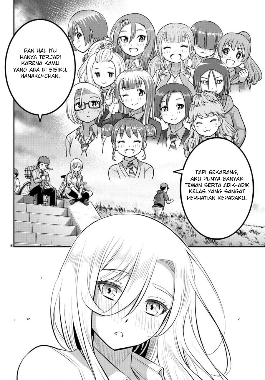 yankee-jk-kuzuhana-chan - Chapter: 101