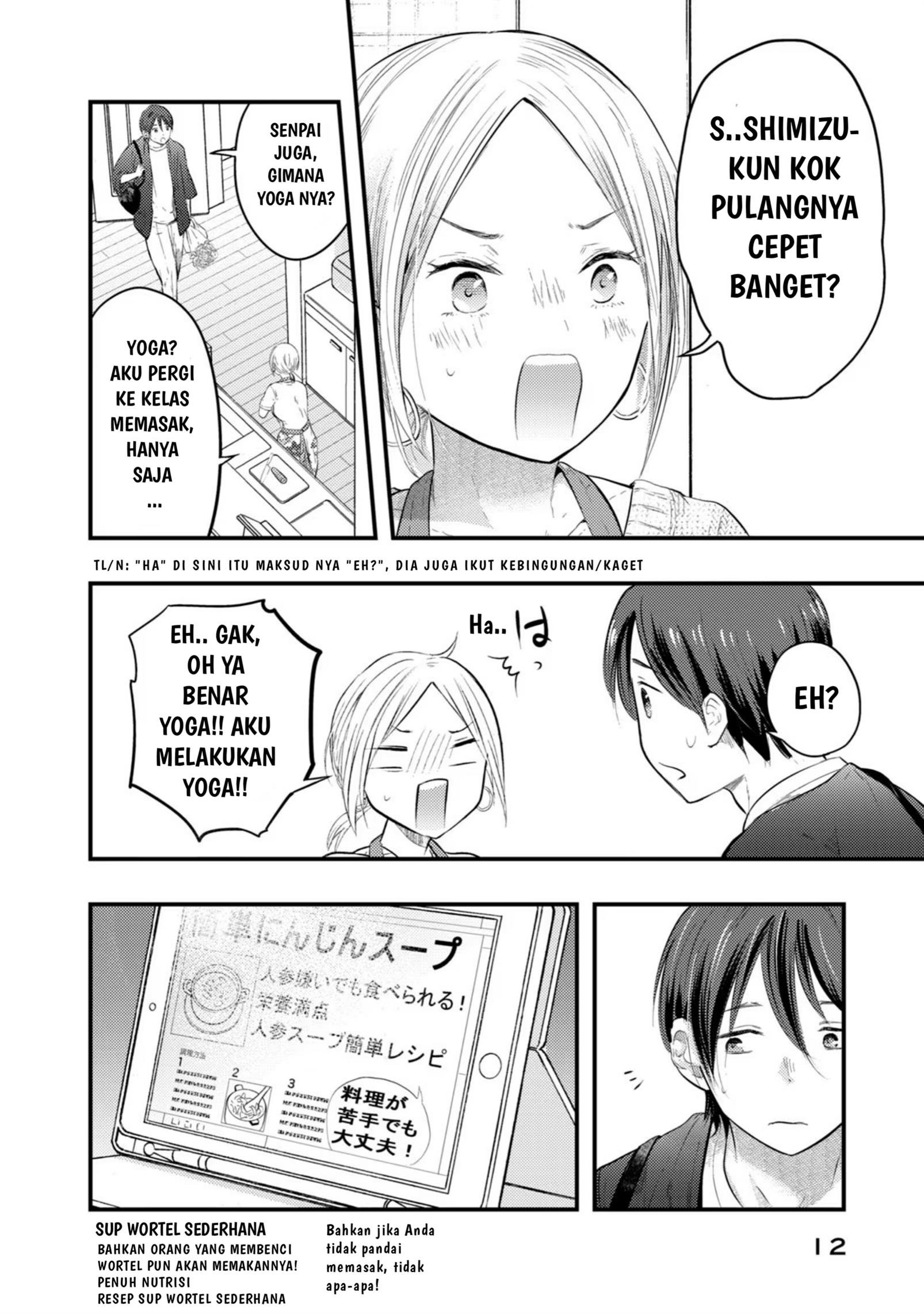 boku-no-oku-san-wa-chotto-kowai - Chapter: 1