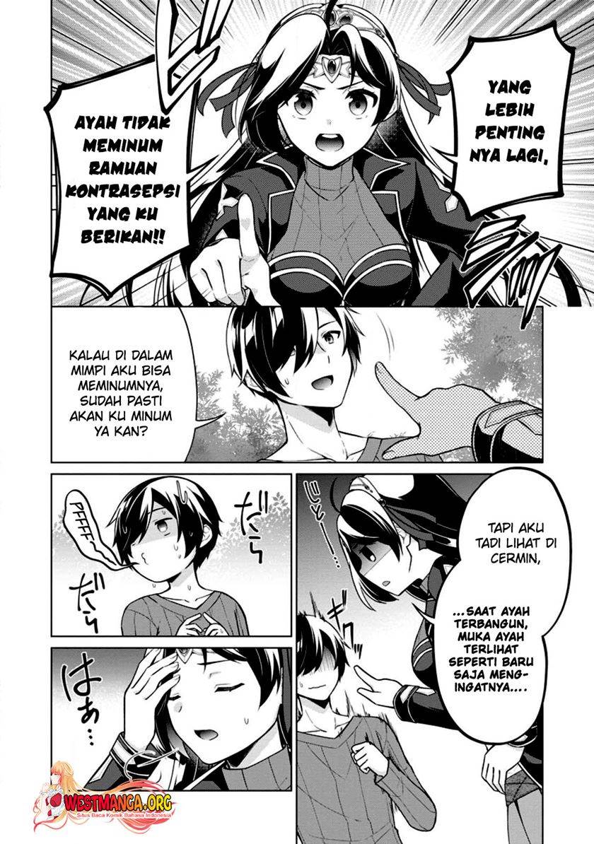 shingan-no-yuusha - Chapter: 54