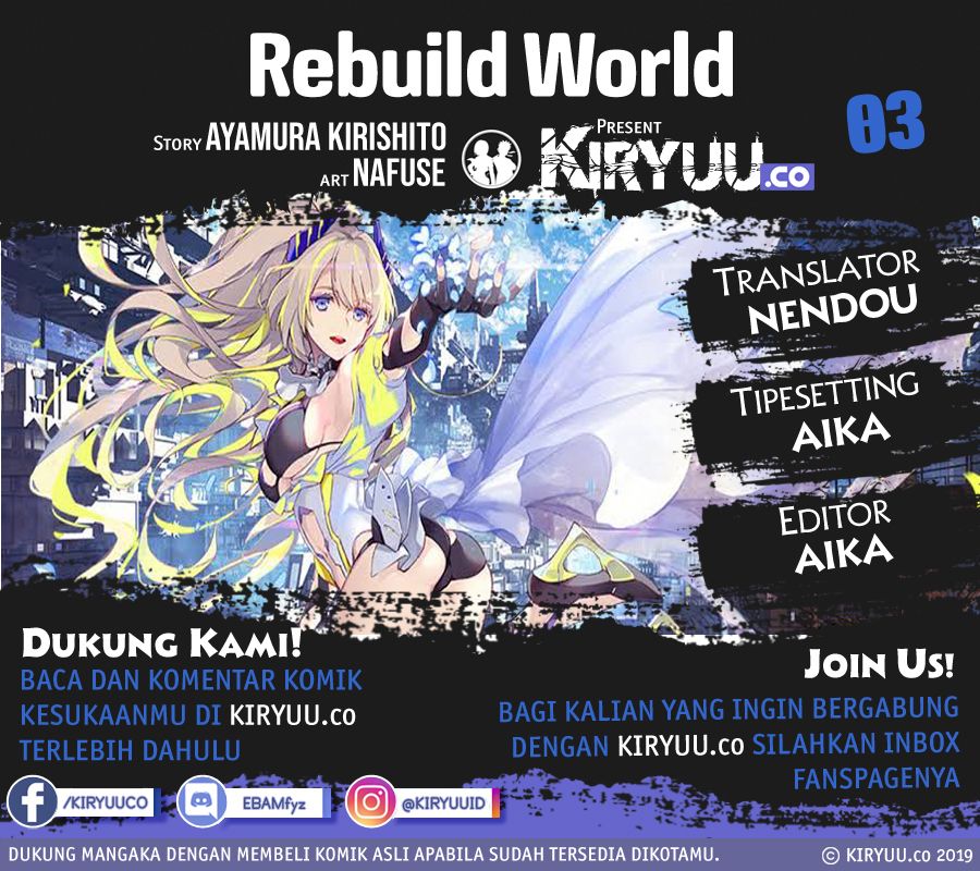 rebuild-world - Chapter: 3