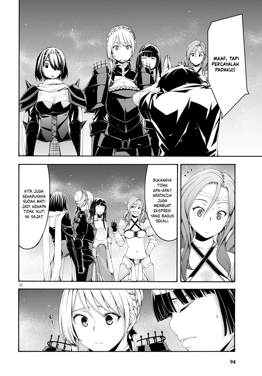 trinity-seven - Chapter: 129