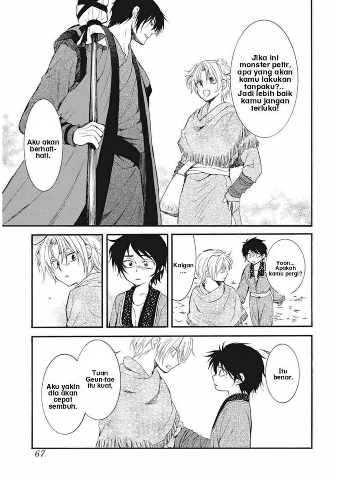 akatsuki-no-yona - Chapter: 211