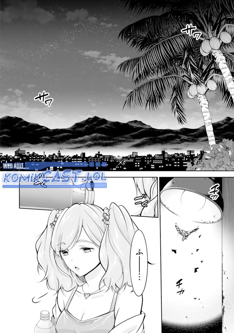 chuuko-demo-koi-ga-shitai - Chapter: 137