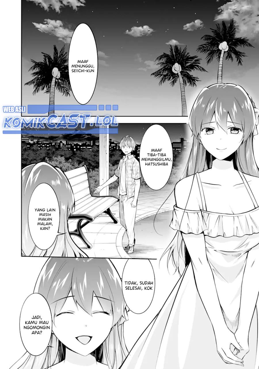 chuuko-demo-koi-ga-shitai - Chapter: 137