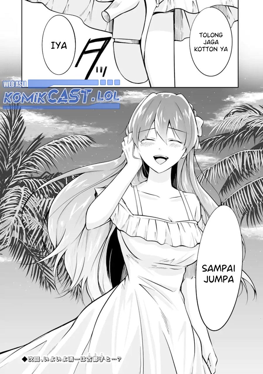 chuuko-demo-koi-ga-shitai - Chapter: 137